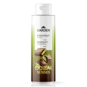 Garden Ενυδατικό Γαλάκτωμα Σώματος με Άρωμα Σοκολάτα & Φιστίκι Dubai Senses, 300ml
