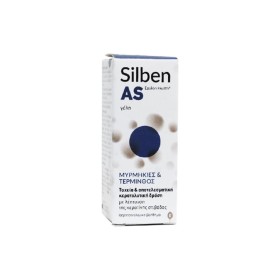 Epsilon Health Silben AS Gel 10ml