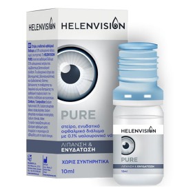 Helenvision Pure 0,1% Eye Drops Ενυδατικό Διάλυμα 10ml