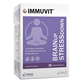 Leriva Pharma Immuvit Brain Up Stress Down Συμπλήρωμα Διατροφής για τη Λειουργία του Εγκεφάλου, 30 κάψουλες