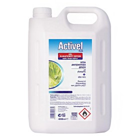 Activel Plus Farcom Gel Καθαρισμού Χεριών Μπετόνι 70%, 4000ml	