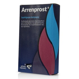 Arrenprost Συμπλήρωμα Διατροφής για την Υγεία του Προστάτη και του Ουροποιητικού Συστήματος των Ανδρών, 30caps