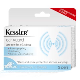 Kessler Ear Guard Ωτοασπίδες Σιλικόνης, 2τμχ