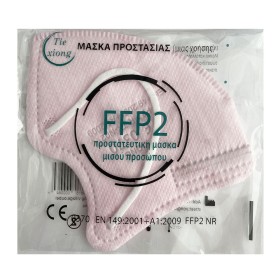 Tiexiong Παιδική Μάσκα Προστασίας FFP2 Ροζ, 1τμχ