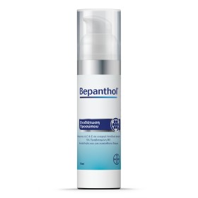 Bepanthol® Face Cream Ενυδατική Κρέμα Προσώπου, 75ml