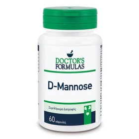 Doctors Formulas D-Mannose Συμπλήρωμα Διατροφής Μη-Αντιβιοτική Προφύλαξη & Αντιμετώπιση για Λοιμώξεις του Ουροποιητικού Συστήματος, 60 κάψουλες