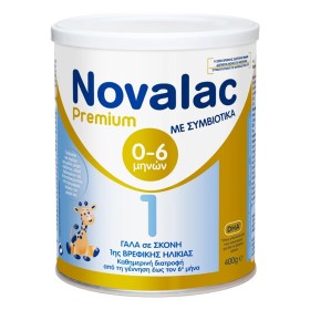 Novalac Premium 1 Γάλα 1ης Βρεφικής Ηλικίας από τη Γέννηση έως τον 6ο Μήνα, 400gr