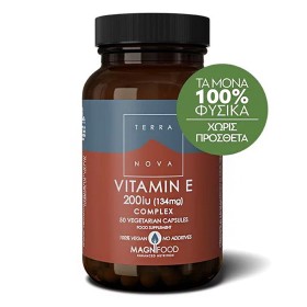 Terranova Vitamin E Complex 200iu (134mg) - Βιταμίνη Ε για την Προστασία των Κυττάρων από το Οξειδωτικό Στρες, 50 caps