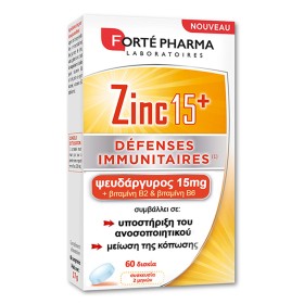 Forte Pharma Zinc 15+ Συμπλήρωμα Διατροφής με Ψευδάργυρο 15mg για Δυνατό Ανοσοποιητικό, 60tabs