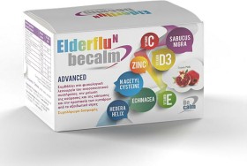 Becalm Elderflu N Anvanced Συμπλήρωμα Διατροφής για τη Φυσιολογική Λειτουργία του Ανοσοποιητικού Συστήματος, 7 Φακελάκια