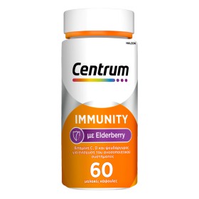 Centrum IMMUNITY με Elderberry, πολυβιταμίνη για Ενίσχυση του Ανοσοποιητικού και Αντιοξειδωτική Δράση, 60 Μαλακές Κάψουλες