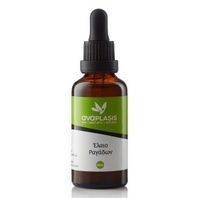 Anaplasis Έλαιο κατά των Ραγάδων, 50ml