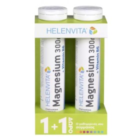 Helenvita 1+1 Δώρο Magnesium 300 mg & Vitamin B6 Συμπλήρωμα Διατροφής με Μαγνήσιο και Βιταμίνη Β6 με Γεύση Πορτοκάλο, 20 αναβρ.δισκία