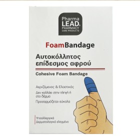 Pharmalead Αυτοκόλλητος Επίδεσμος Αφρού Μπλε, 1τμχ