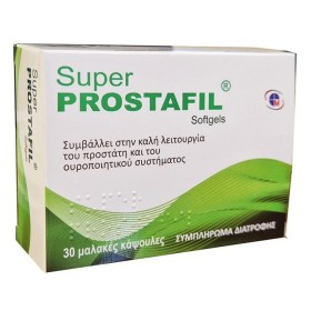 Medichrom Super Prostafil Συμπλήρωμα για την Υγεία του Προστάτη, 30 μαλακές κάψουλες