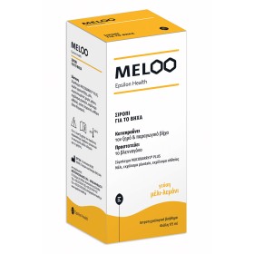 Epsilon Health Meloo Epsilon Helath Σιρόπι για τον Βήχα, 175ml