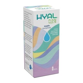 Rafarm Hyal 0.2% Οφθαλμικές Σταγόνες Ενυδατικό Κολλύριο για την Ξηροφθαλμία, 10ml