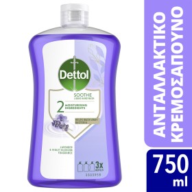 Dettol Ανταλλακτικό Υγρό Κρεμοσάπουνο με άρωμα Λεβάντα & White Musk, 750ml