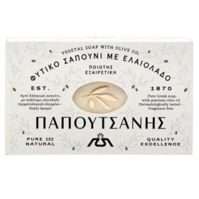 PAPOUTSANIS ΣΑΠΟΥΝΙ 125gr. ΛΕΥΚΟ/ΕΛΑΙΟΛΑΔΟ