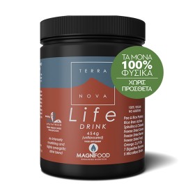 Terranova Life Drink Unflavoured Συμπλήρωμα Διατροφής σε Σκόνη για Ενέργεια & Τόνωση, 454gr