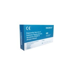 Diagnos Covid-19 Rapid Test Συσκευή Ταχείας Δοκιμής Αντιγόνου (Δείγμα Σάλιου), Self Τεστ Για Το Νέο Κορωνοϊό 1τμχ
