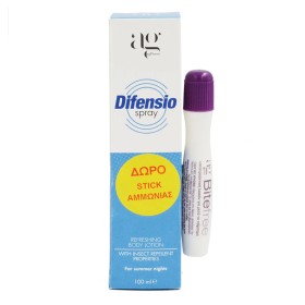 Ag Pharm Promo Difensio Spray Λοσιόν Σώματος με Εντομοαπωθητικές Ιδιότητες, 100ml & ΔΩΡΟ Bite Free Stick Καταπραϋντική Λοσιόν Αμμωνίας, 12gr