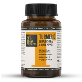 AtLife Experts Turmeric Complex Συμπλήρωμα Διατροφής Κουρκουμάς, Μαύρο πιπέρι, Βιταμίνη C & Ψευδάργυρος, 30κάψουλες