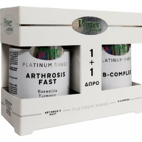 Powerhealth Set Platinum Range Arthrosis Συμπλήρωμα Διατροφής για την Υγεία των Αρθρώσεων, 30tabs & Δώρο Platinum Range Vitamin B-Complex, 20tabs