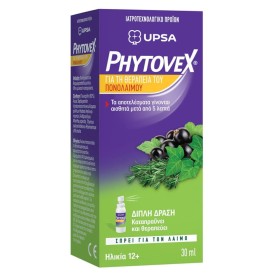 Upsa Phytovex Φυτικό Σπρέι για τη Θεραπεία του Πονόλαιμου, 30ml