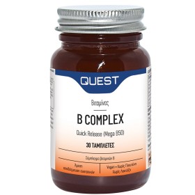 Quest Energy Formula Mega B 50 Quick Release, Σύμπλεγμα Βιταμινών Β, για την Μείωση της Κόπωσης, 30tbs