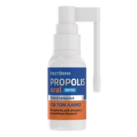 Frezyderm Propolis Spray για Παιδιά Χωρίς Γλουτένη με Μέλι, 30ml