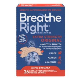 Breathe Right Original Extra Strength Ρινικές Ταινίες, 26τμχ