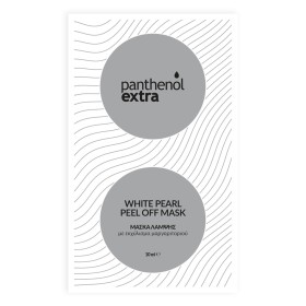 Medisei Panthenol Extra White Pearl Peel Off Mask, 10ml & Μάσκα Λάμψης με Εκχύλισμα Μαργαριταριού, 10ml