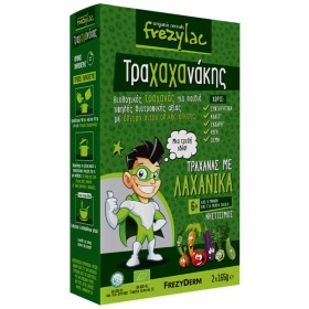 Frezyderm Frezylac Τραχαχανάκης Βιολογικός Τραχανάς με Βιολογικά Λαχανικά 6m+, 330gr