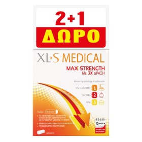XLS Medical Max Strength Χάπια Αδυνατίσματος, 120 caps (2+1 ΔΩΡΟ)