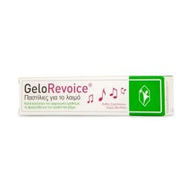 GeloRevoice Παστίλιες για το Λαιμό με Άνθος Σαμπούκου και Χωρίς Μενθόλη 20 Παστίλιες