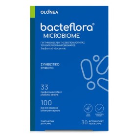 Olonea BacteFlora Microbiome Συμβιωτικό για τη Βιοποικιλότητα του Εντερικού Μικροβιώματος, 30μικροκάψουλες