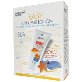 Medisei Panthenol Extra Promo Baby Suncare Face & Body Lotion Αδιάβροχο Βρεφικό Αντηλιακό Γαλάκτωμα με Δώρο 2 Παιχνιδάκια Άμμου Δελφινάκι, 200ml