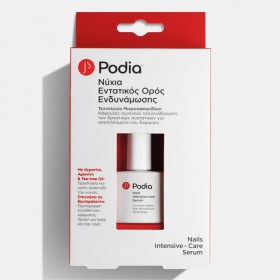 Podia Nails Intensive Care Serum Νύχια Εντατικός Ορός Ενδυνάμωσης, 10ml