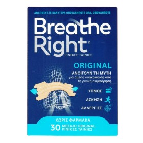 Breathe Right Original Medium, Ρινικές Ταινίες Μεσαίο Μέγεθος, 30τμχ