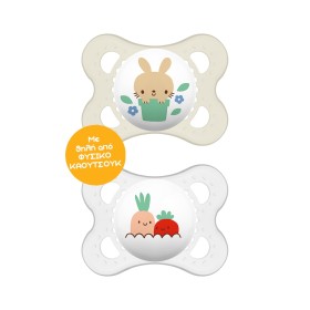 Mam Original Latex Ορθοδοντικές Πιπίλες 2-6m Ροζ Γατούλα/Tiny Feet, 2τμχ