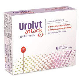 Epsilon Health Urolyt Attack Συμπλήρωμα Διατροφής για την Υγεία του Ουροποιητικού Συστήματος,  8 Sachets