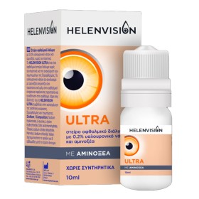 Helenvision Ultra 0,2% Eye Drops Οφθαλμικό Διάλυμα, 10ml