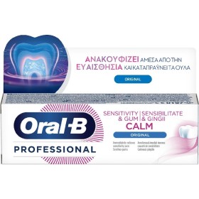 Oral-B Professional Sensitivity & Gum Calm Original Οδοντόκρεμα για Ευαίσθητα Δόντια & Ούλα, 75ml
