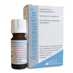 Pharmaq Acetocaustin Αποτελεσματική Θεραπεία για τις Μυρμηκιές, 0,5 ml