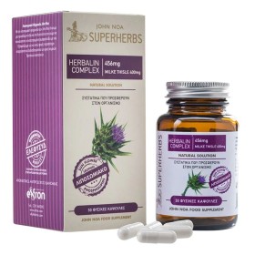 Eifron John Noa Superherbs Herbalin Complex Συμπλήρωμα Διατροφής με Γαιδουράγκαθο, 30 κάψουλες