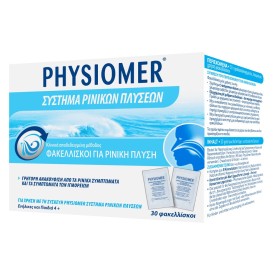 Physiomer Φακελλίσκοι Ρινικών Πλύσεων, 30 τεμάχια