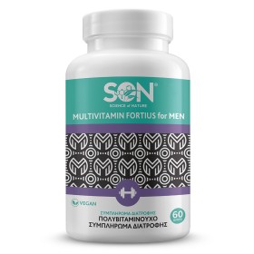 SON Multivitamin Fortius Men Πολυβιταμινούχο Συμπλήρωμα Διατροφής, 60κάψουλες