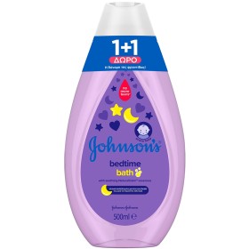 Johnsons Baby Bath Bedtime Αφρόλουτρο Για Μωρά, 500ml (1+1 Δώρο)