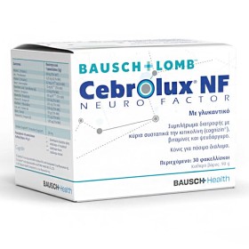 Bausch Lomb Cebrolux NF Συμπλήρωμα Διατροφής για Φυσιολογική Όραση, 30sachets